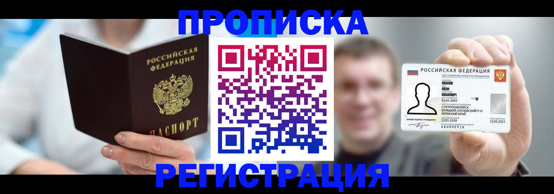 регистрация для школы в Кореновске